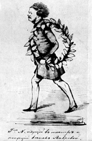 А. С. Даргомыжский. Карикатура И. Г. Васильева. Чернила, перо 1852 (ИРЛИ)