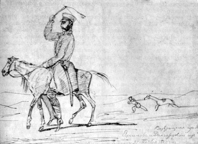Возвращение из экспедиции И. Я. Евреинова и А. Н. Долгорукого. Рисунок из альбома П. А. Урусова. 1840