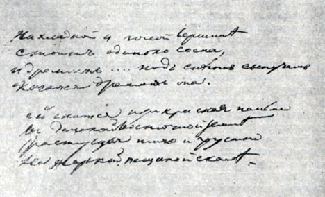    ( . . ). 1841